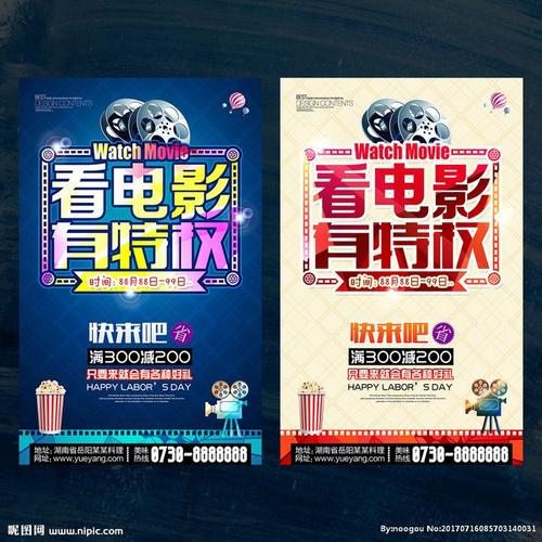 购买萨吉那谷州立大学文凭